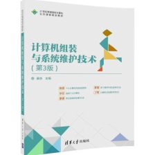 計(jì)算機(jī)軟硬件購(gòu)銷與研發(fā) 協(xié)同驅(qū)動(dòng)數(shù)字化轉(zhuǎn)型的雙引擎